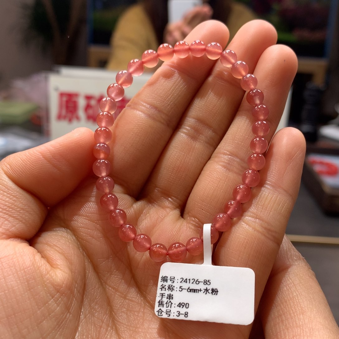 南红玛瑙4mm冰粉单圈手串未镶嵌