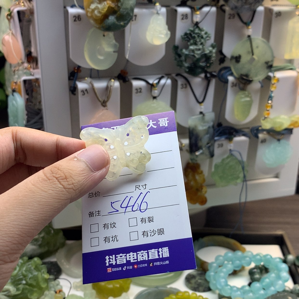 【闪购商品】蛇纹石玉颈饰未镶嵌