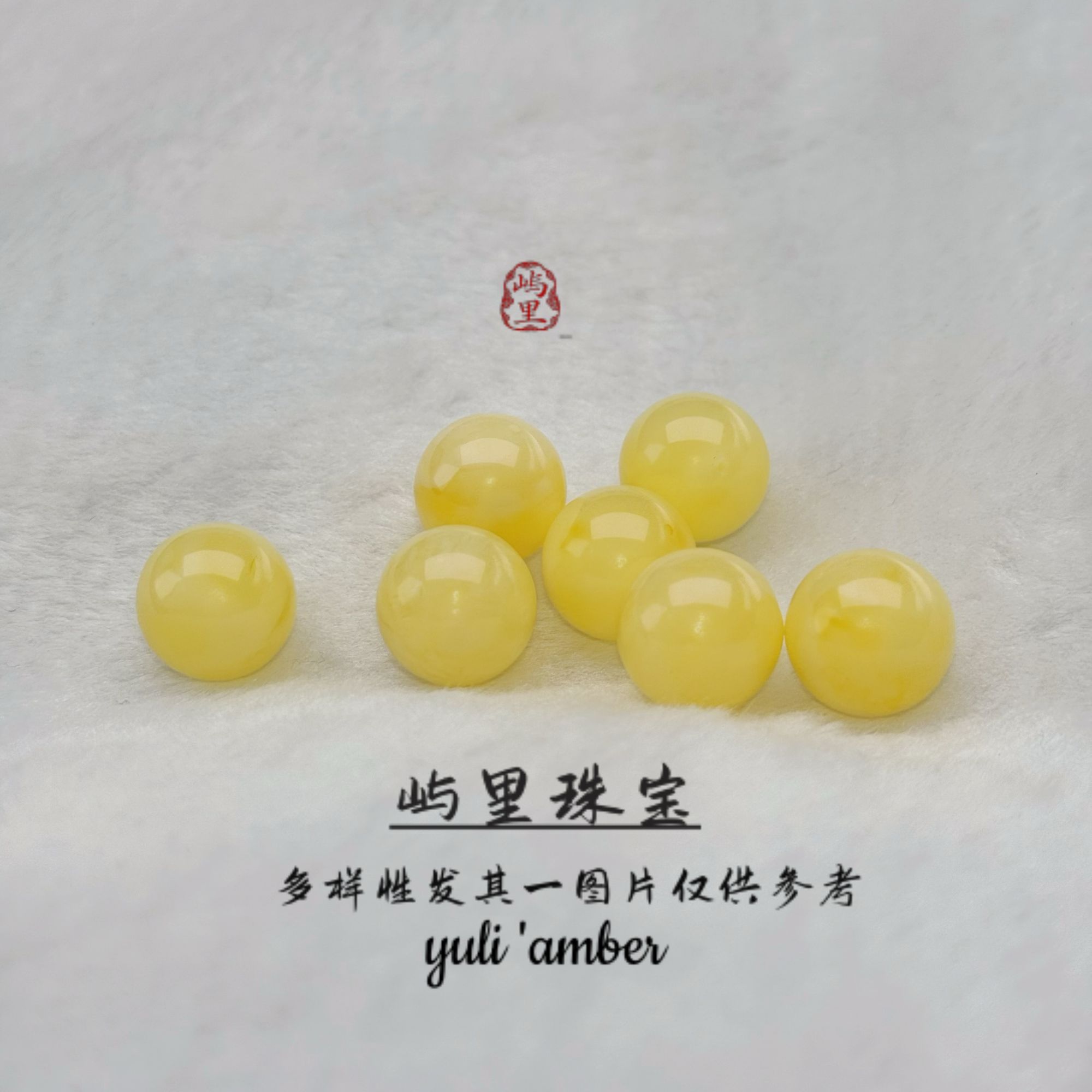 多样性发其一精品原矿纯天然白花圆珠十三