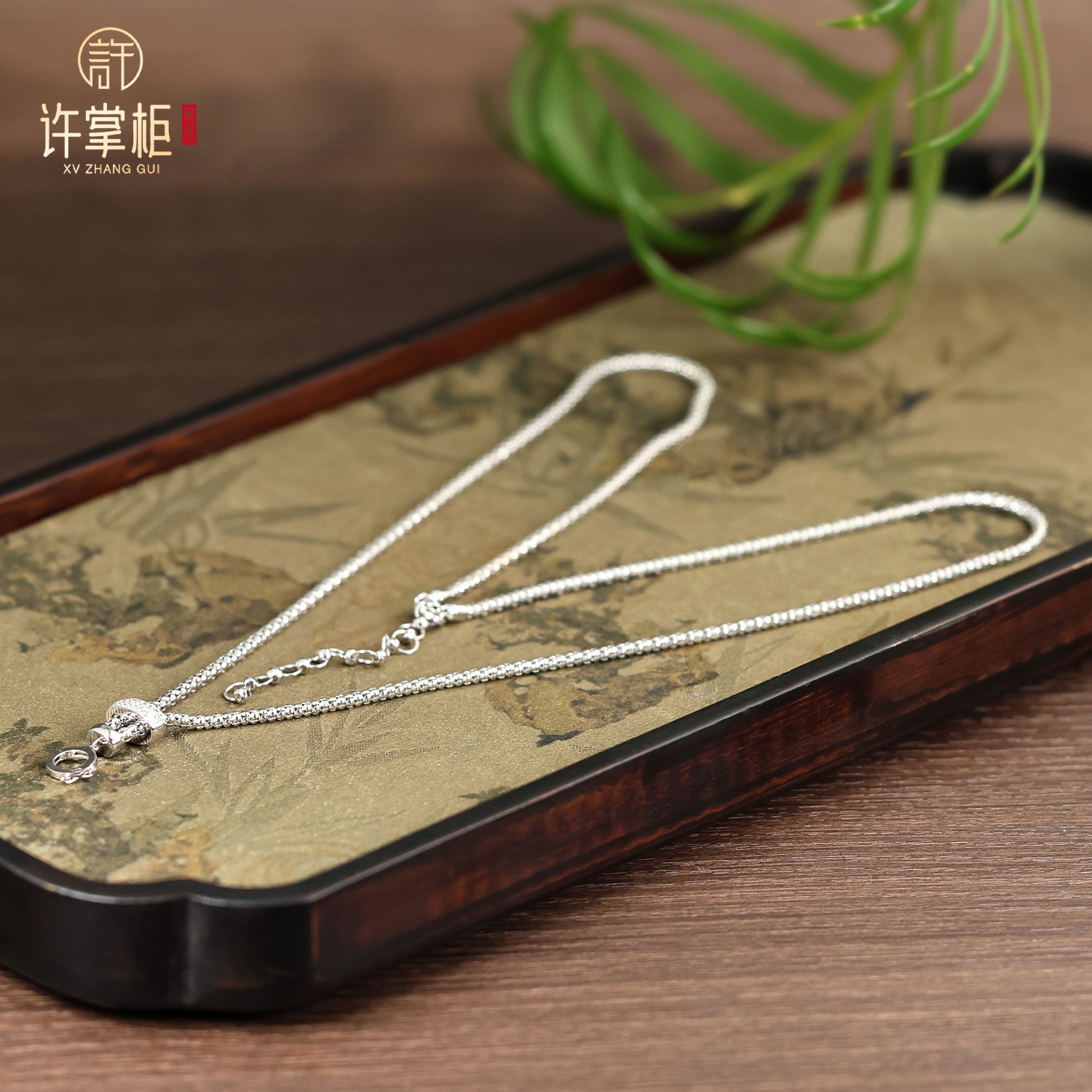 许掌柜｜18K金镶龙骨链万能扣项链坠链圆扣颈饰百搭精美长度约59CM
