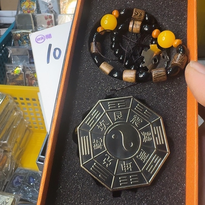 五行八卦充气打火机