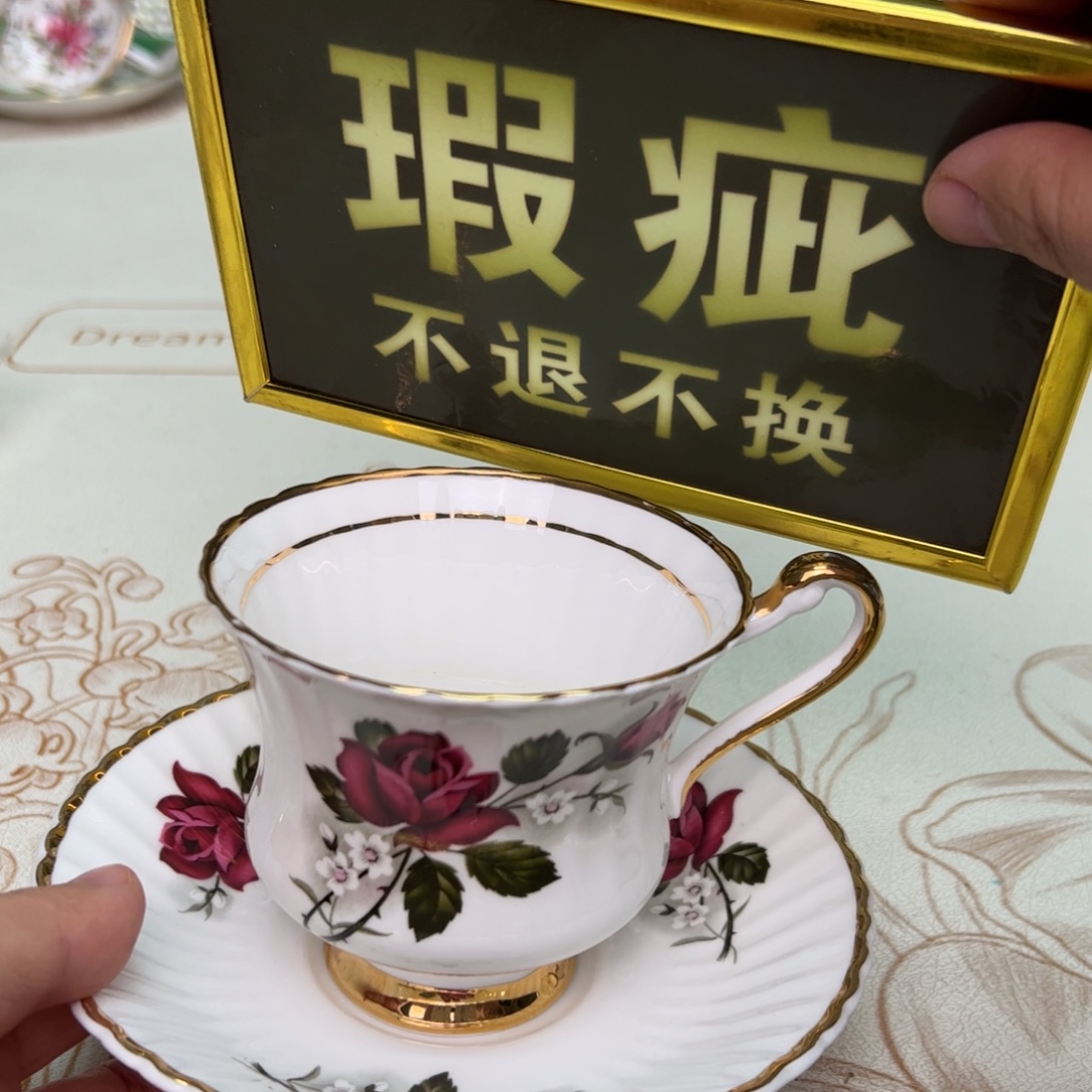 杯维多利亚欧洲中古