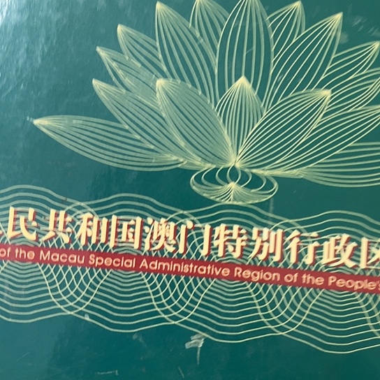 ****杂色豆（科檀/科特迪瓦檀木）