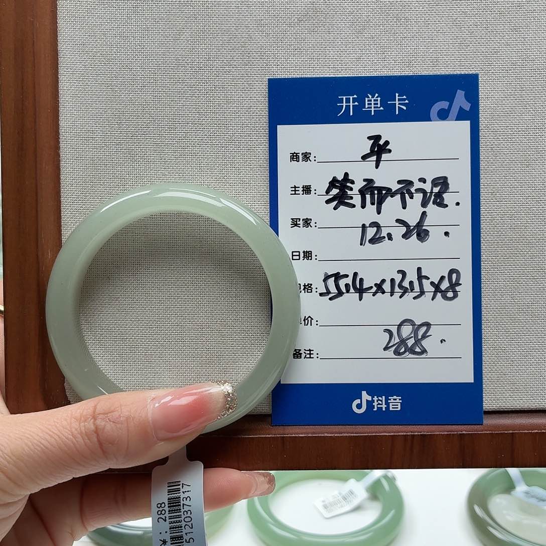 笑***^石英质玉未镶嵌手镯