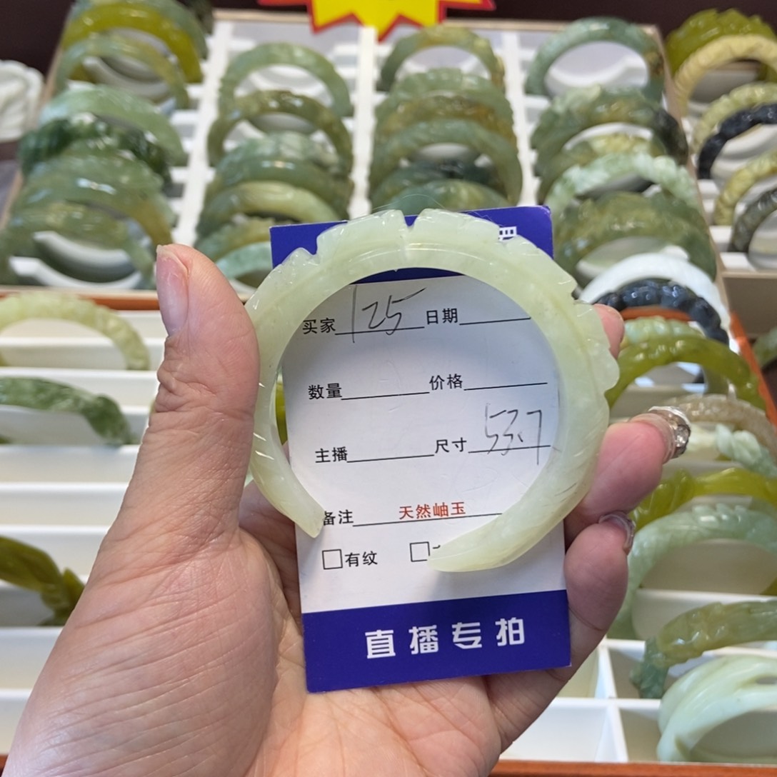蛇纹石玉手镯未镶嵌