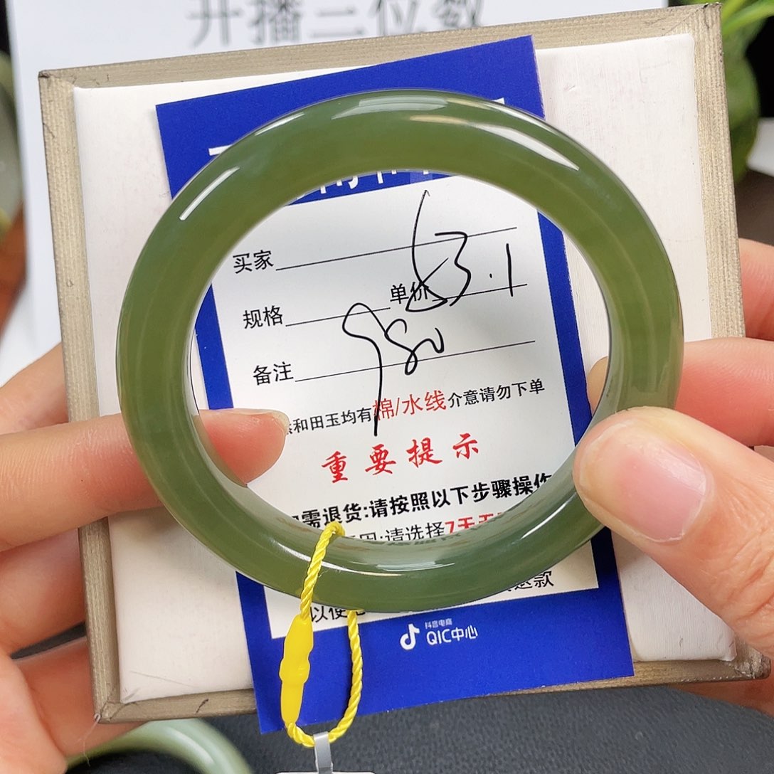 和田玉手镯未镶嵌