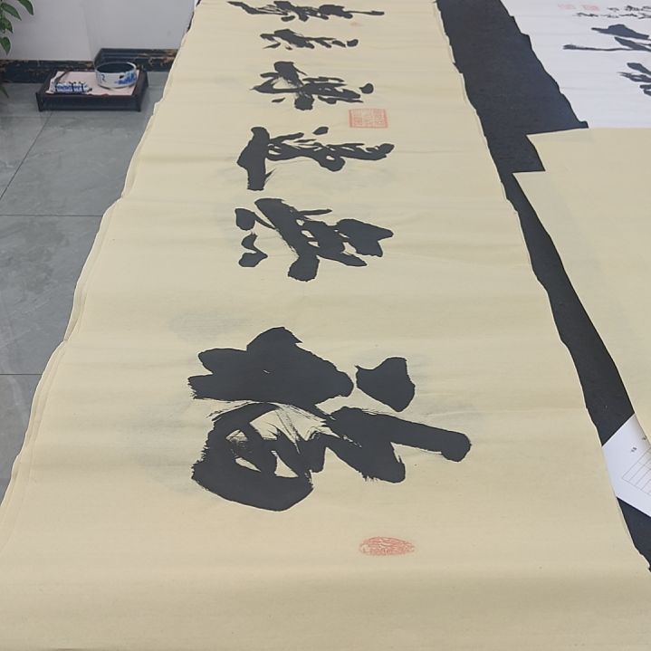 申国栋老师作品一副