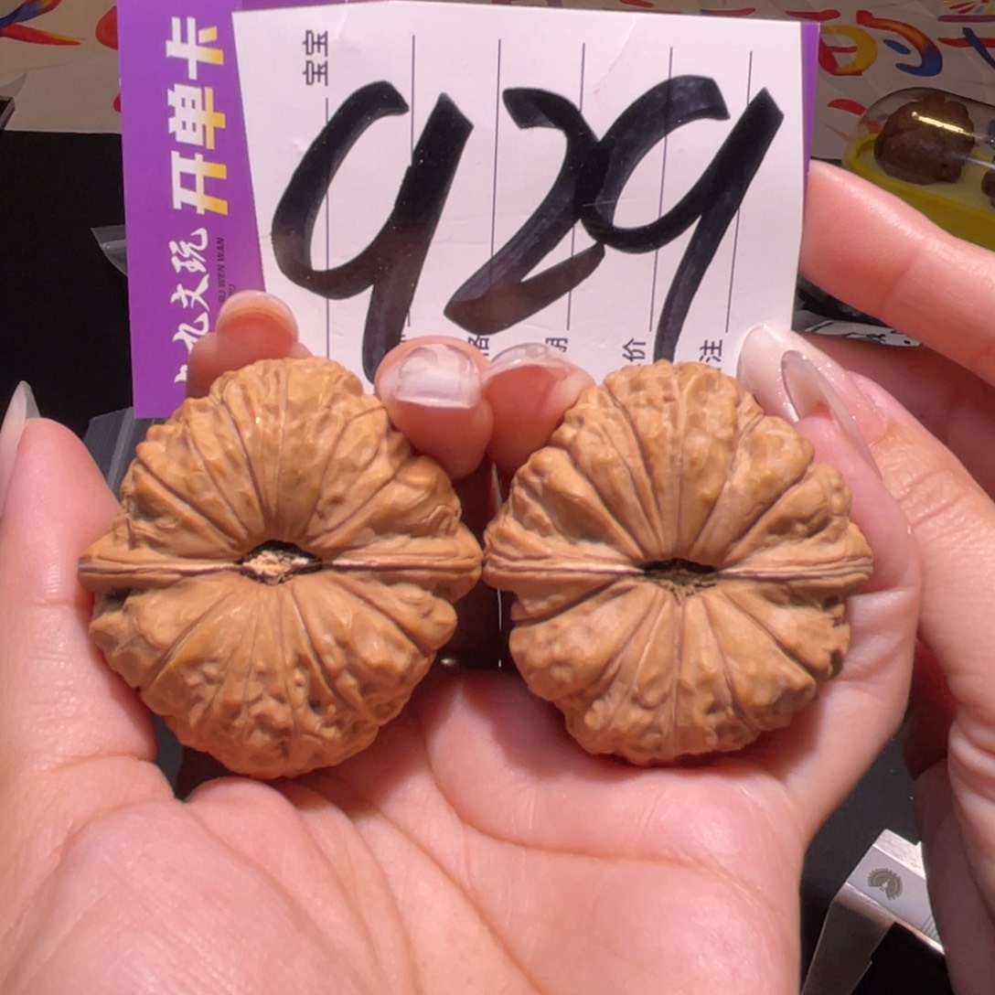 把件文玩核桃44左右a金龙一代南瓜墩