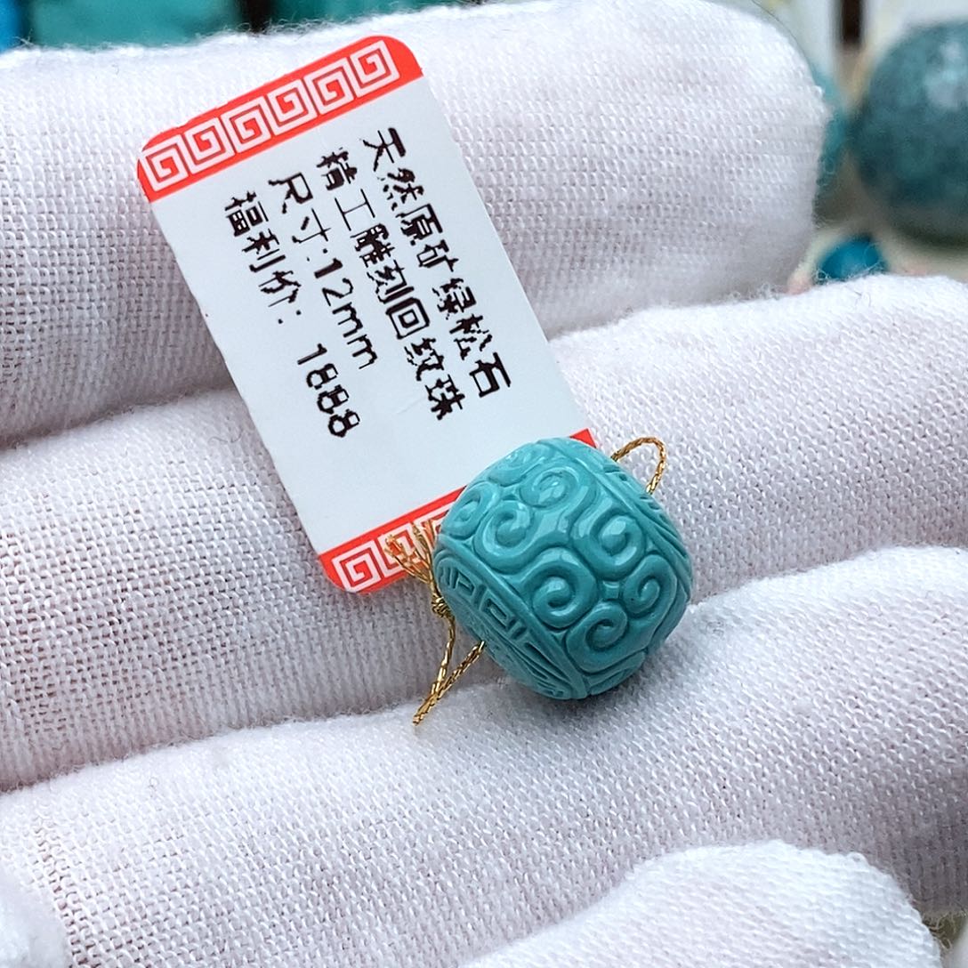 神***世绿松石未镶嵌珠宝奇石