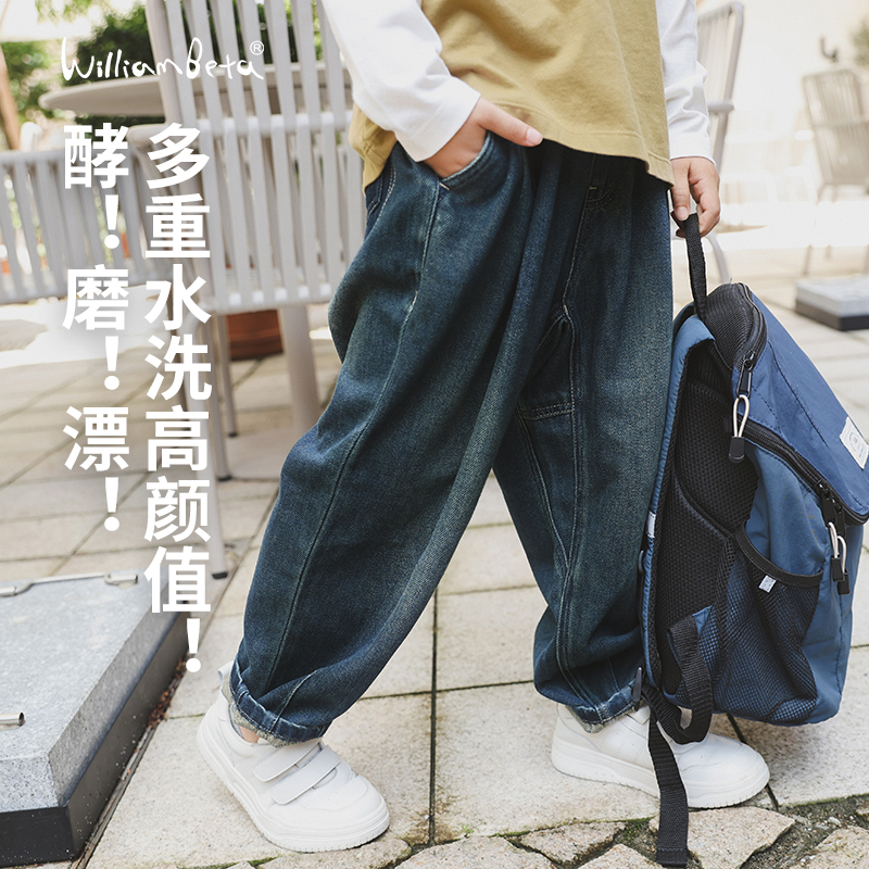 小新贝塔-酵！磨！漂！~25秋新款复古水洗捏褶立裆萝卜儿童牛仔裤