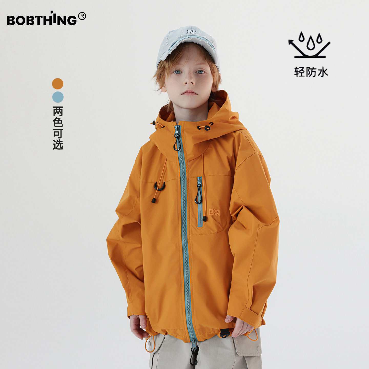 男童秋装撞色拉链连帽冲锋衣2025新款儿童春秋开衫轻防水外套童装