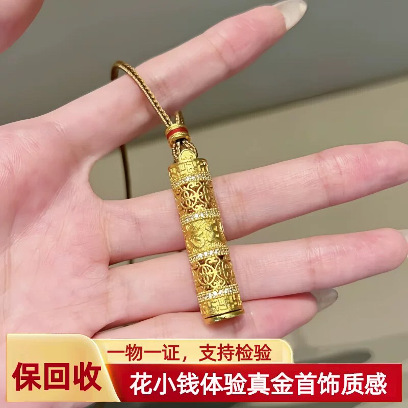 吊坠足银 【六字箴言吊坠】专柜同款，假一赔四