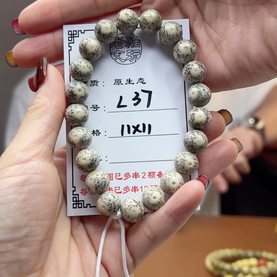 星月菩提手串爱****友37 星月菩提