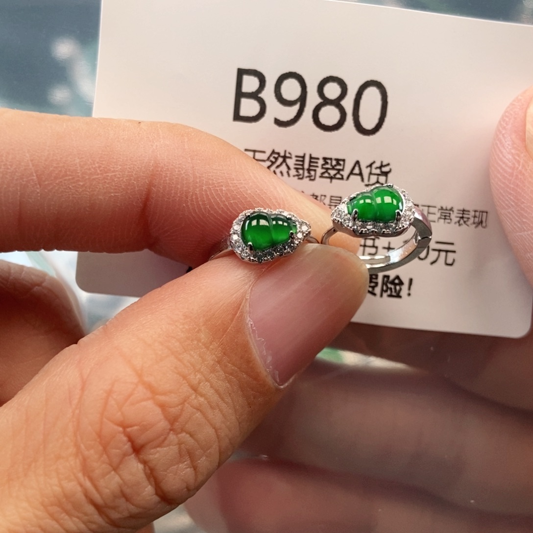 【闪购商品】翡翠吊坠(不含链)未镶嵌