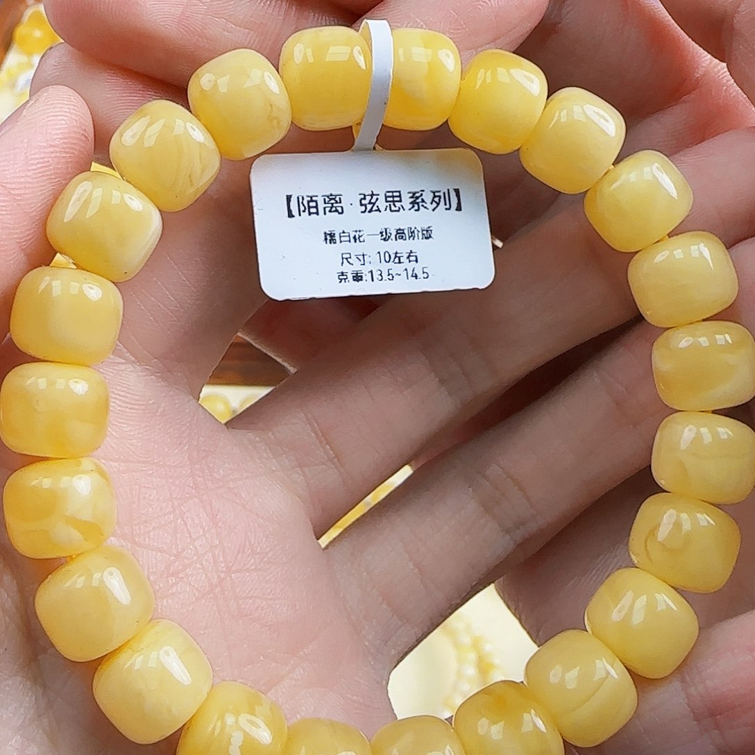 未镶嵌蜜蜡珠宝奇石