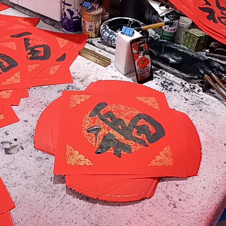 书法红红火火过大年对联