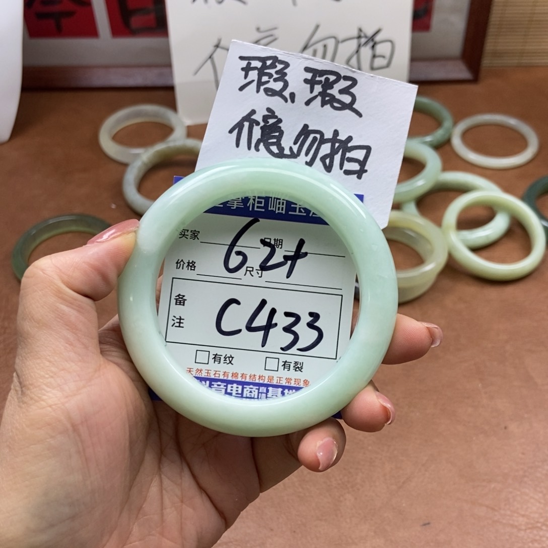 岫玉手镯手镯未镶嵌