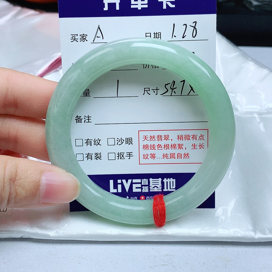 翡翠手镯（圆镯）未镶嵌A***、5455
