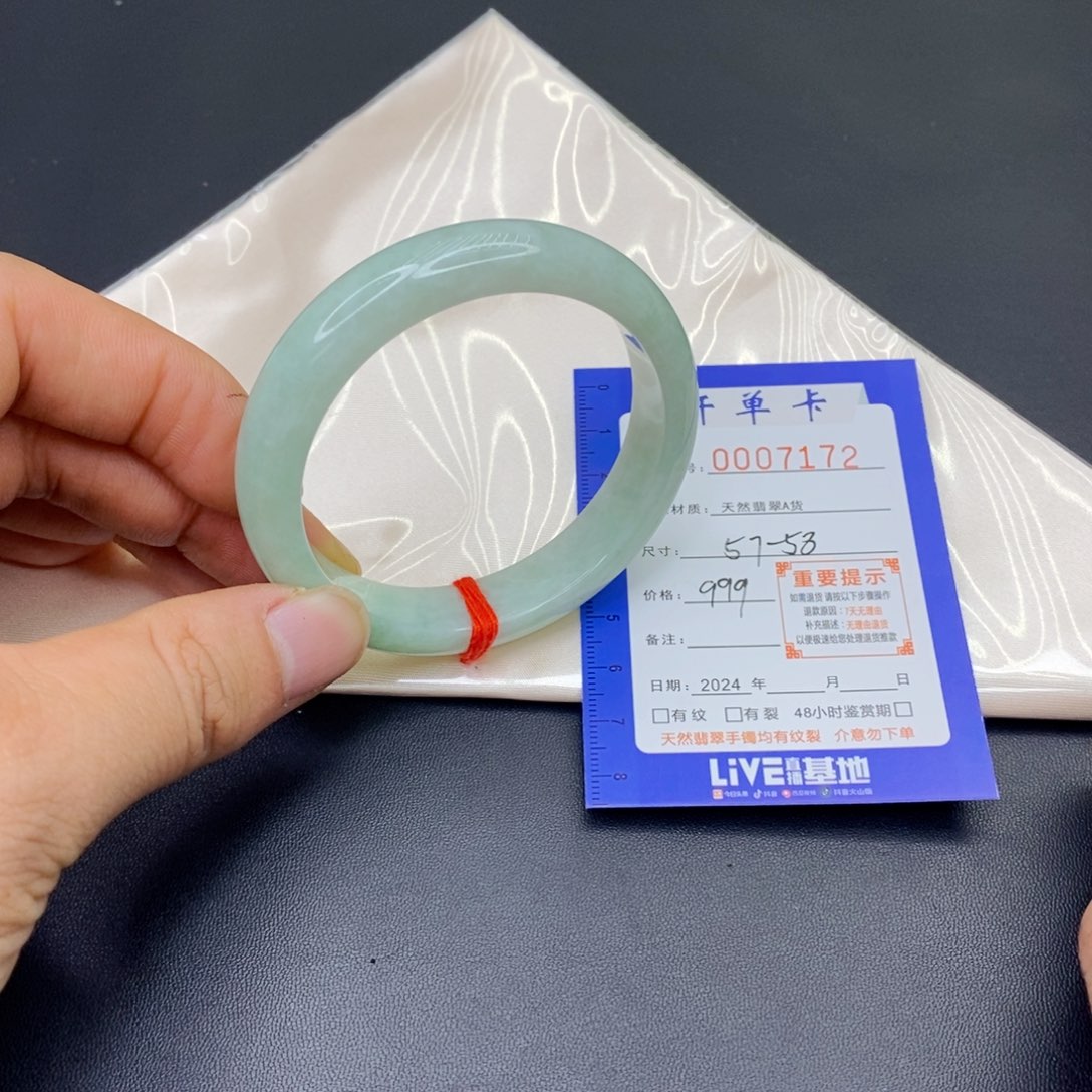 翡翠手镯未镶嵌翡翠