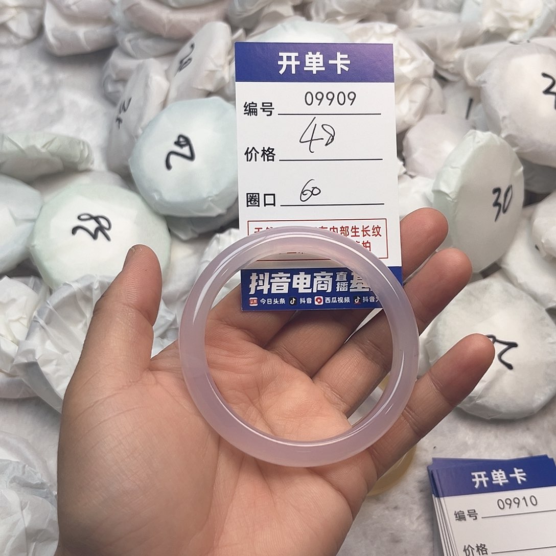 玛瑙/玉髓手镯未镶嵌909