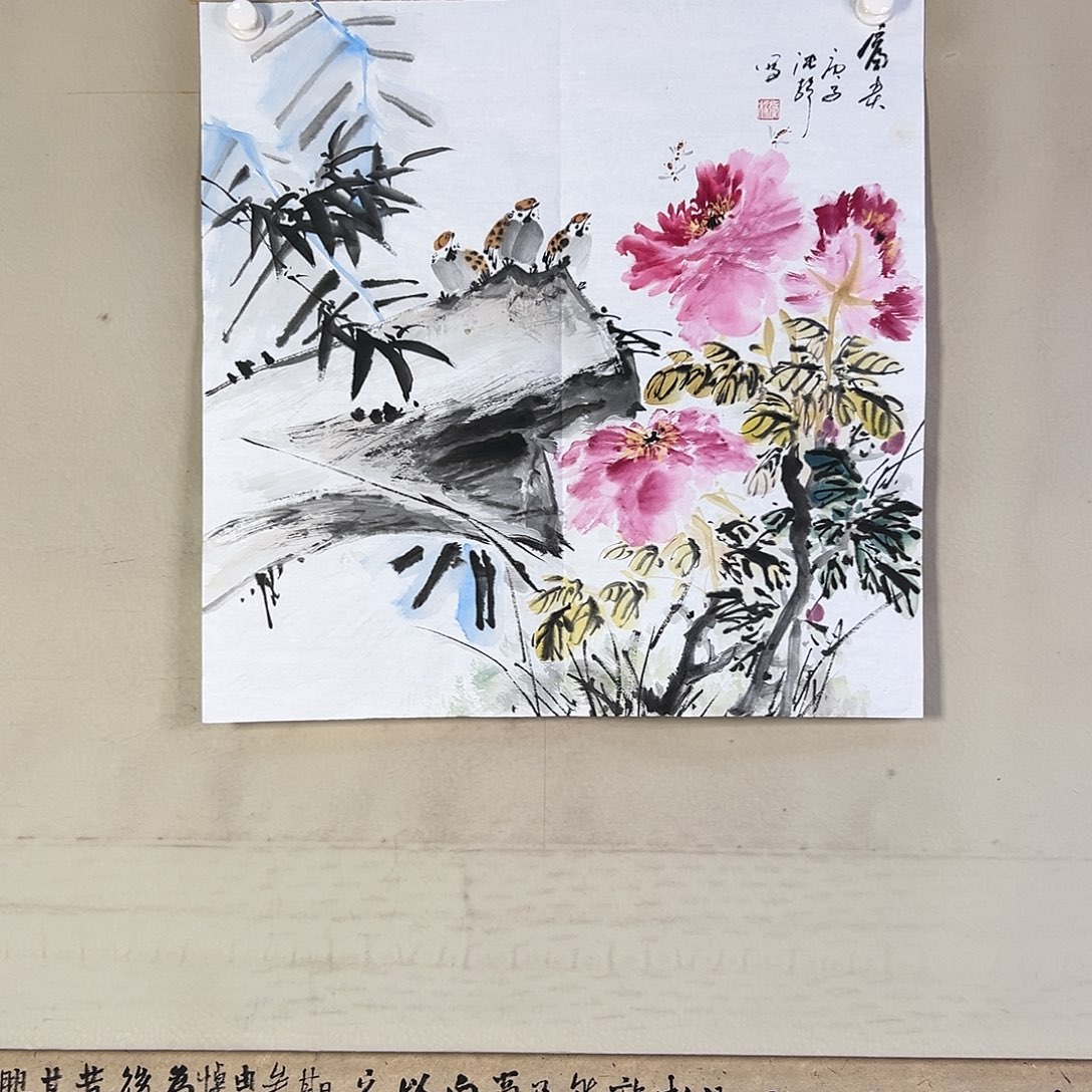 国画309 牡丹等植物生长于这里生长