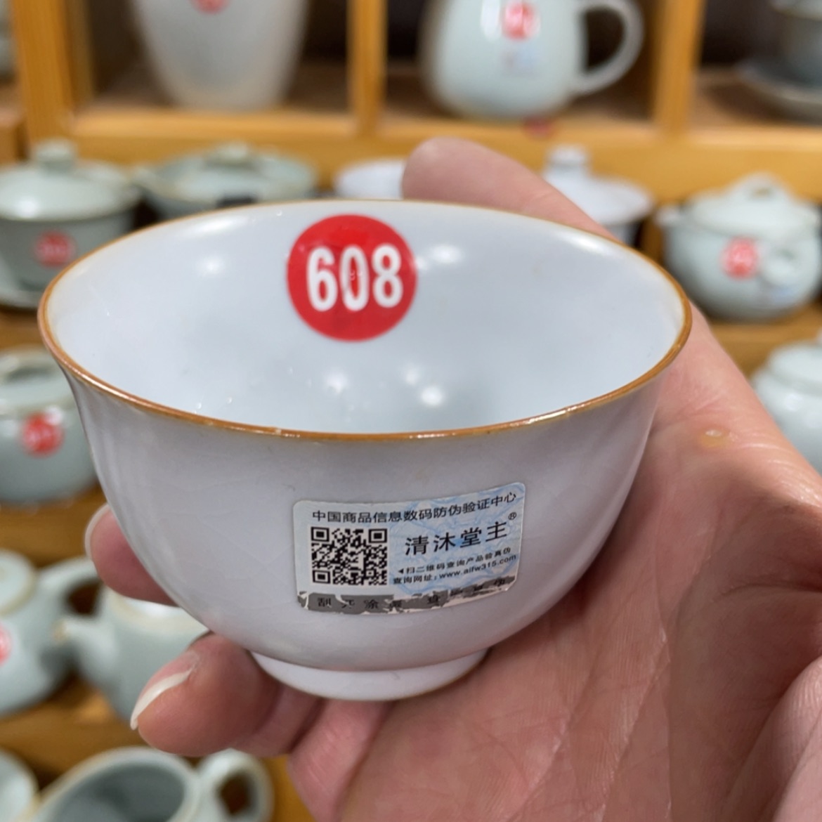 【闪购商品】陶瓷茶具茶杯家用