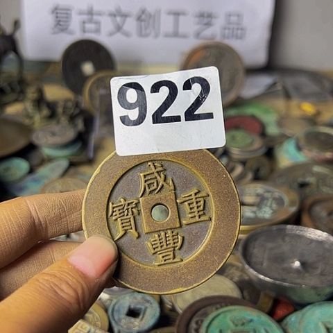 铜卍***卍复古文创工艺品