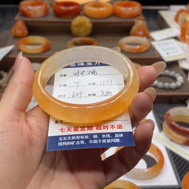 时***老石英质玉（黄龙玉）合金手镯