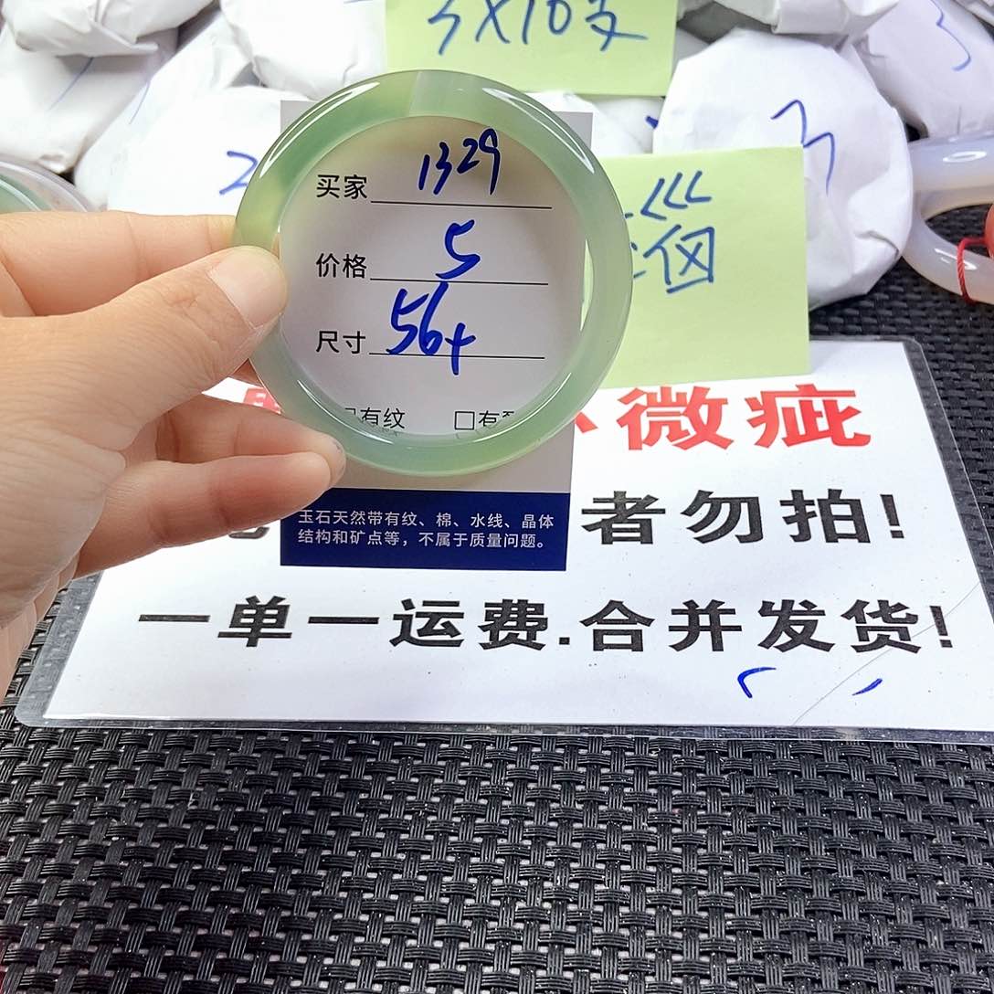 玛瑙/玉髓手镯未镶嵌1329