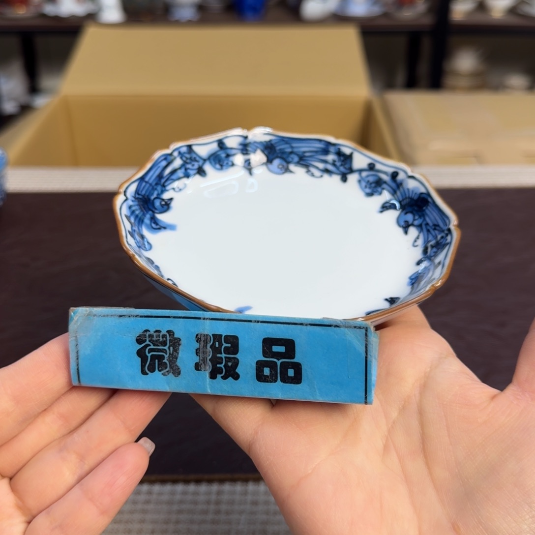 介里家的精选好物