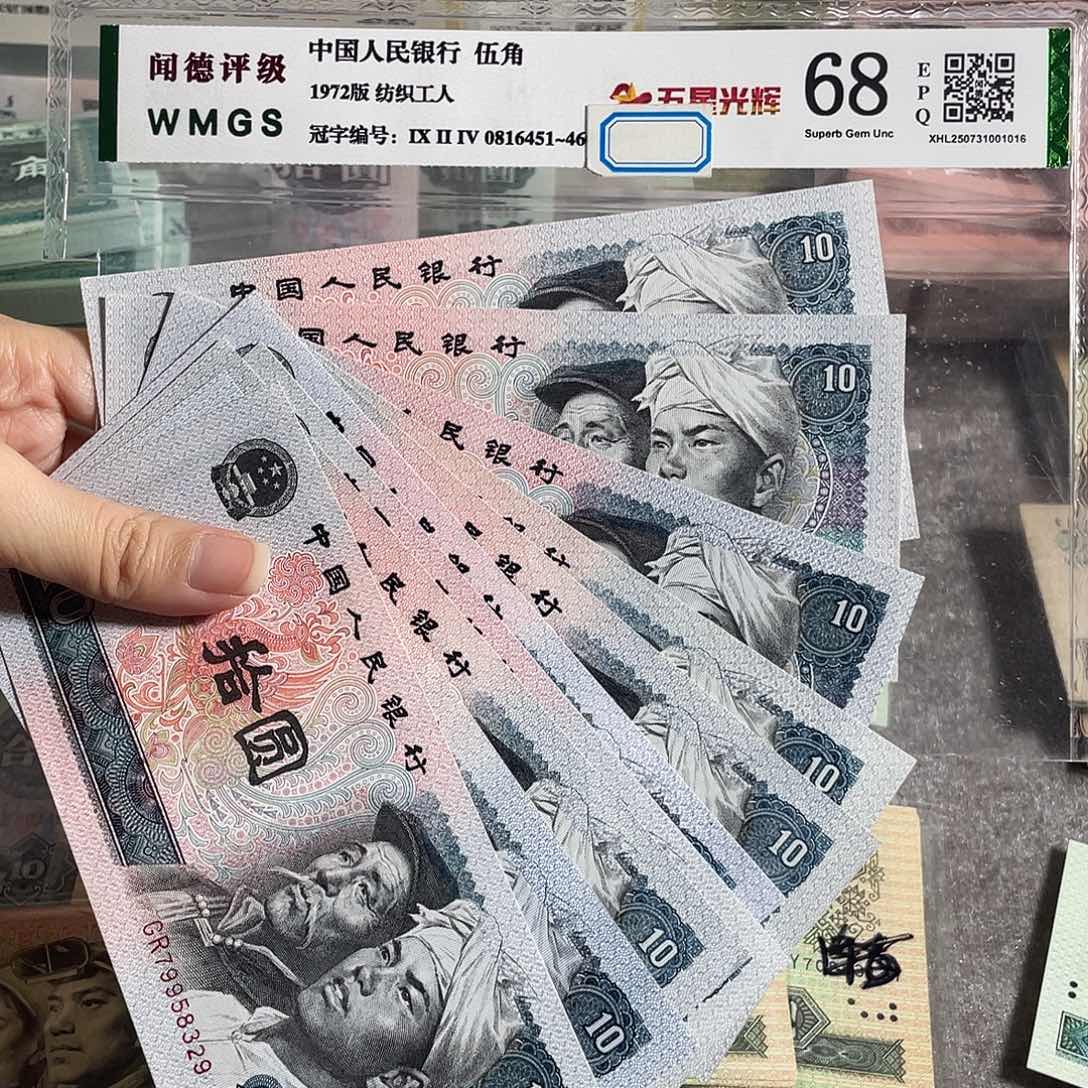 8010元全新10枚散张，号码随机