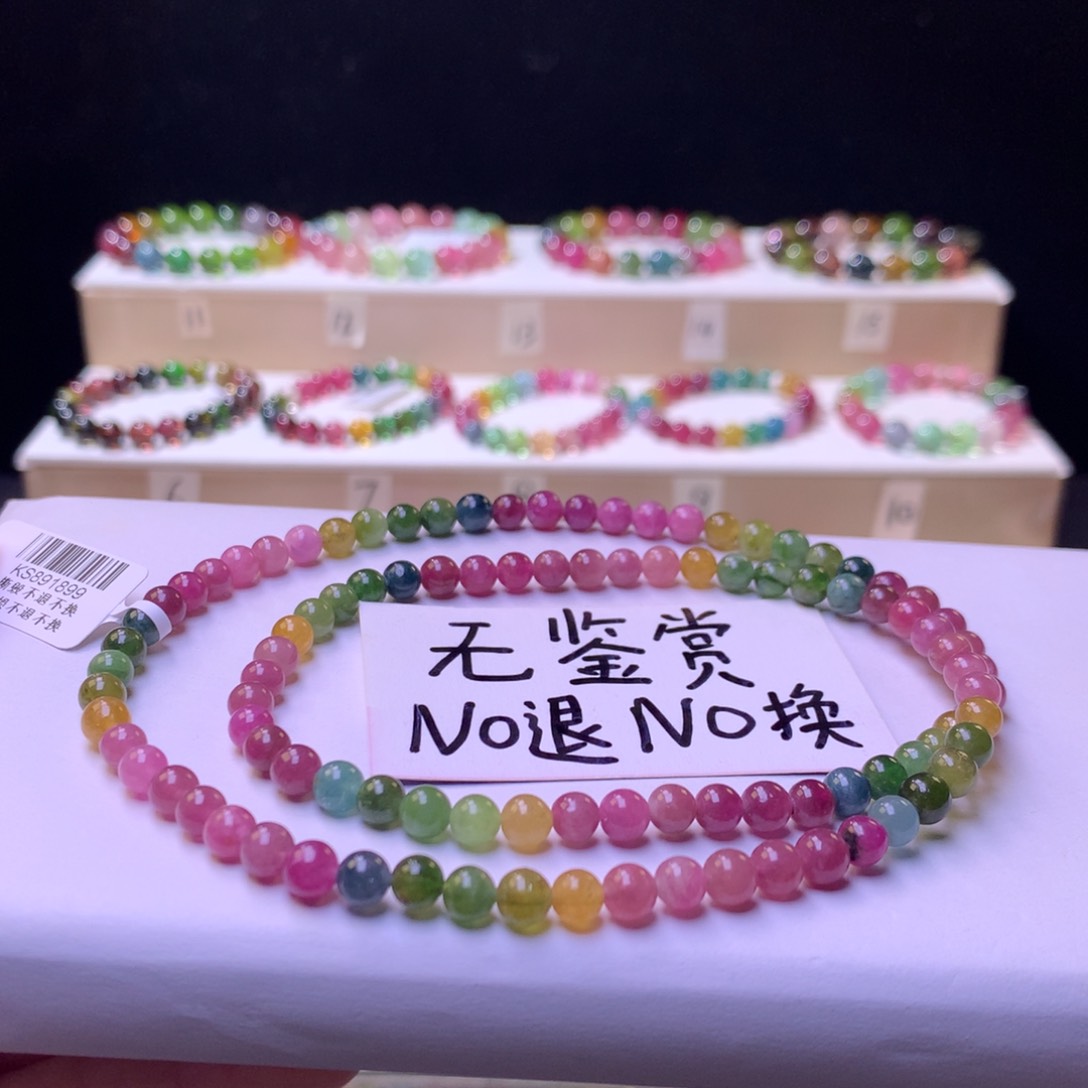 合金手链碧玺不退换