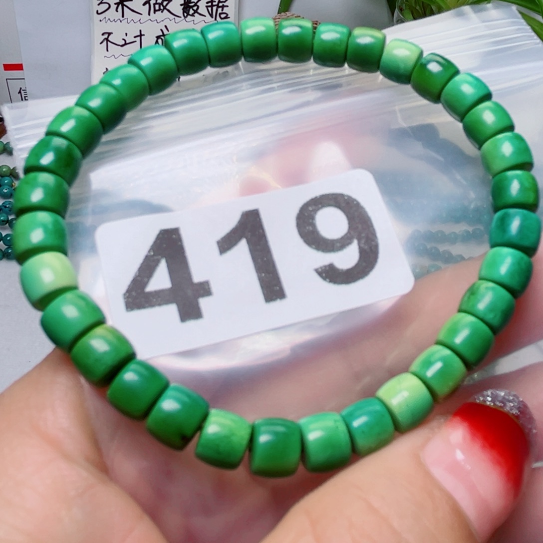 湖北原生态特色散珠配饰