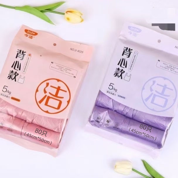 大卷加厚穿绳垃圾袋家用加厚加大一次性塑料袋