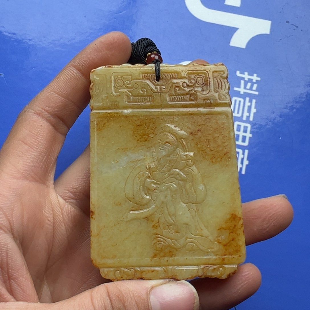 和田玉挂件未镶嵌