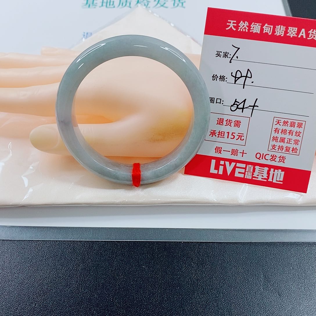 翡翠未镶嵌手镯天然7