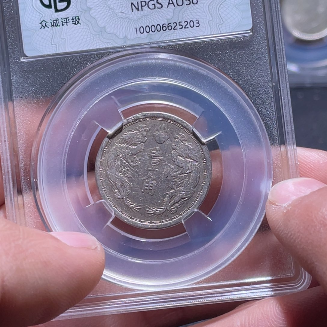 金属江南收藏江南柴5203