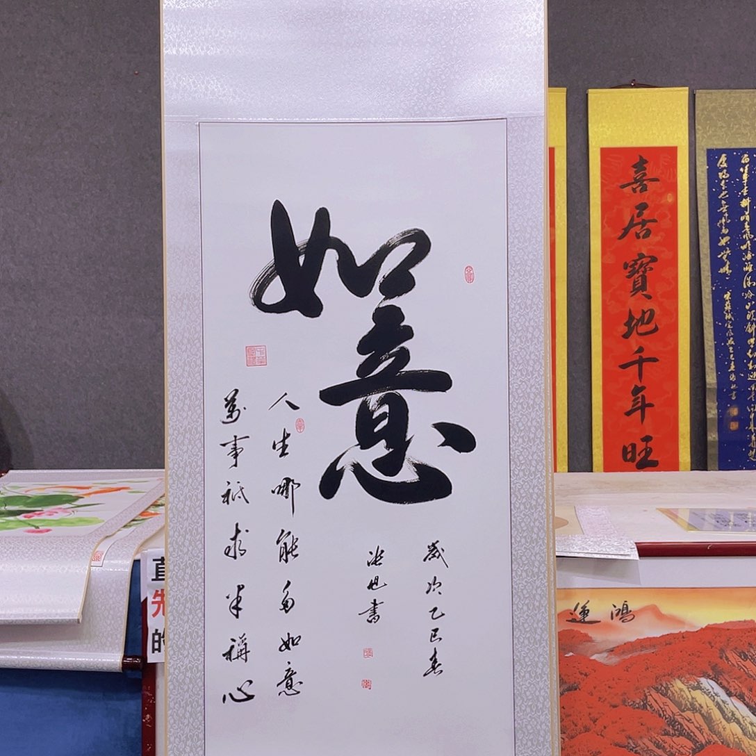 书法纯书法作品欣赏