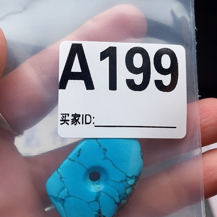 面包圈，桶珠，炖子
