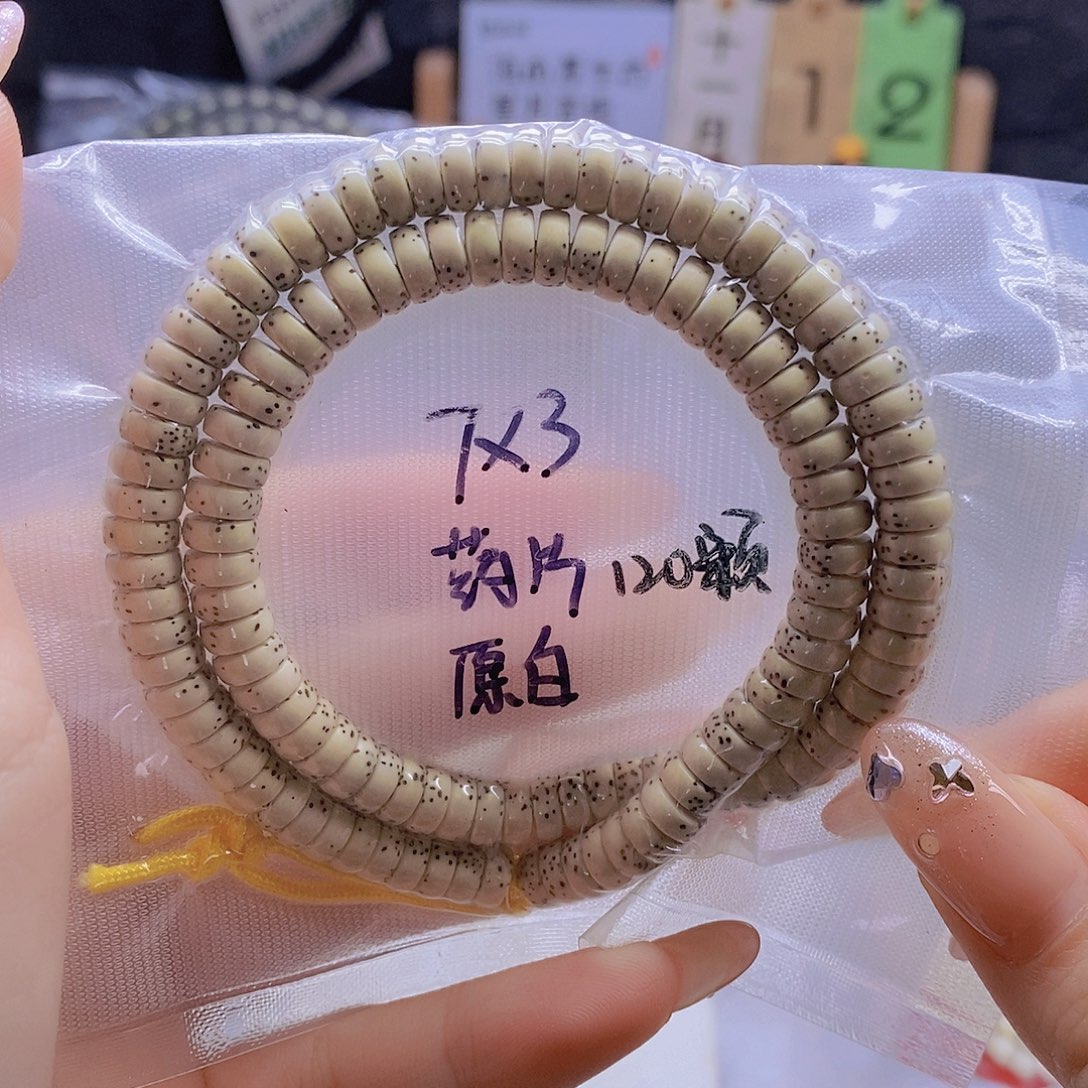 手串星月菩提星月