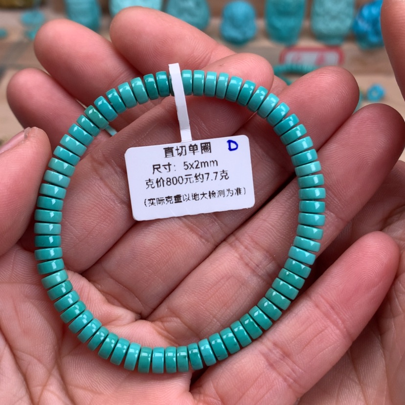 【闪购商品】绿松石精品直切手串5mm未镶嵌