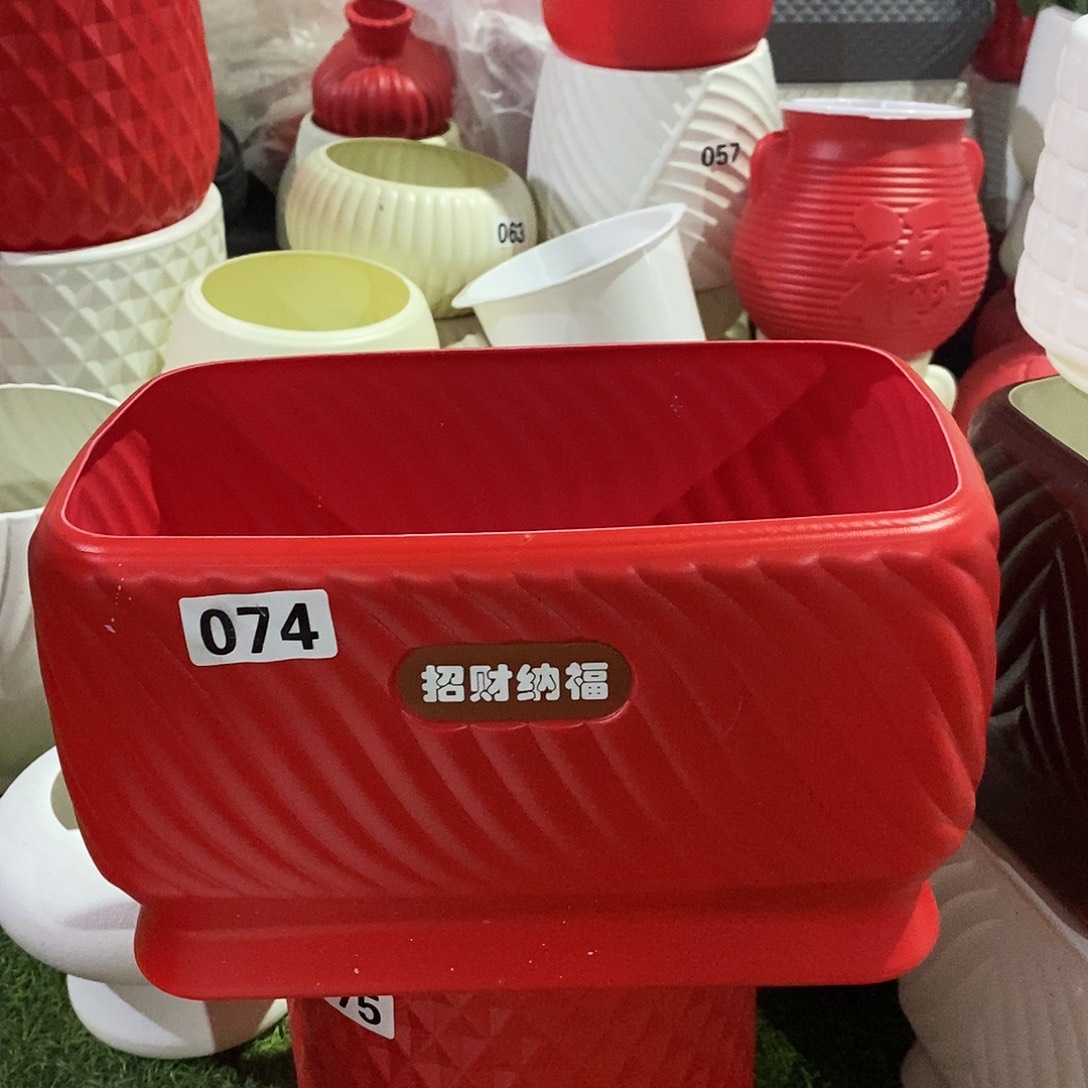 彩虹盆2个红色带内蓝