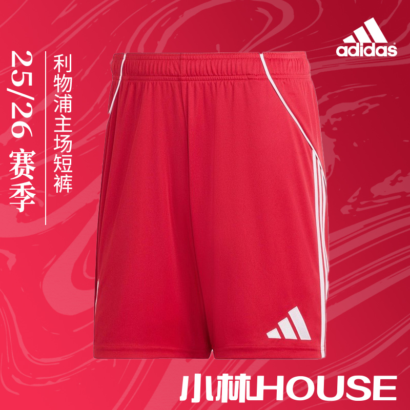 Adidas 25/26赛季 利物浦主场短裤JV6425