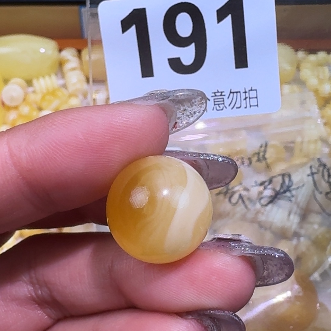 琥珀未镶嵌裸石16.4微瑕