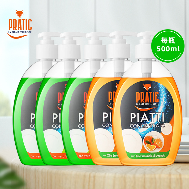 意大利进口狐狸爸爸超浓缩柠檬洗洁精果蔬洗涤剂锅碗瓢盆