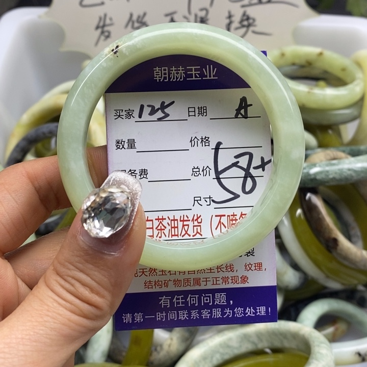 蛇纹石玉手镯未镶嵌
