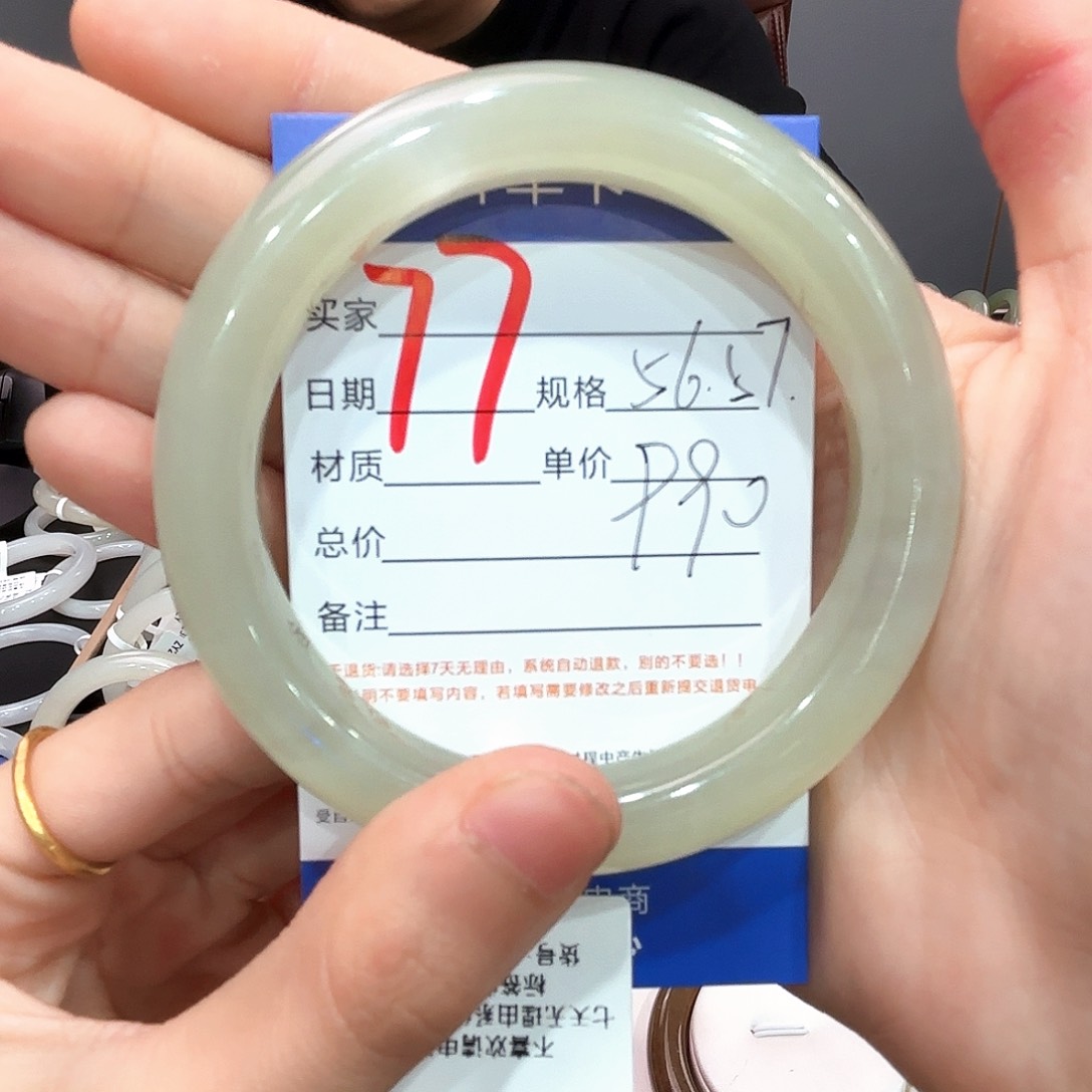 和田玉手镯未镶嵌