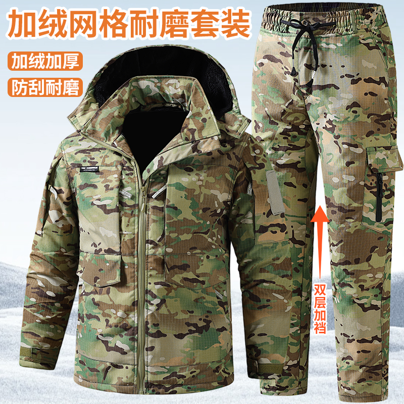 792秋冬加厚加绒抗撕裂迷彩户外工作服套装男女保暖耐磨战术防寒