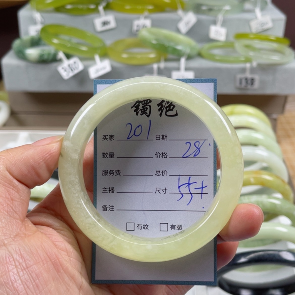 【闪购商品】蛇纹石玉手镯未镶嵌