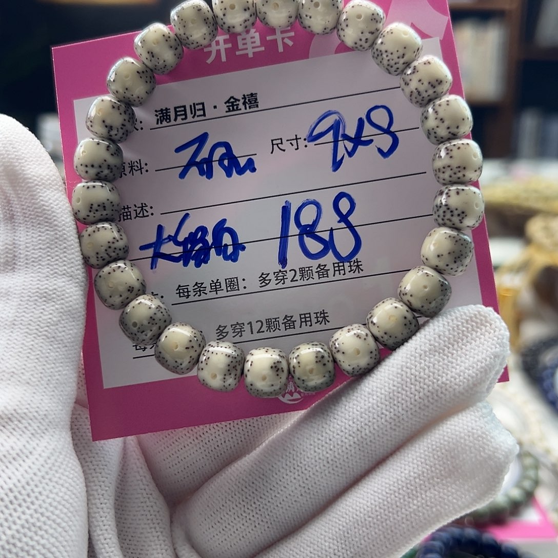 星月菩提手串星月菩提